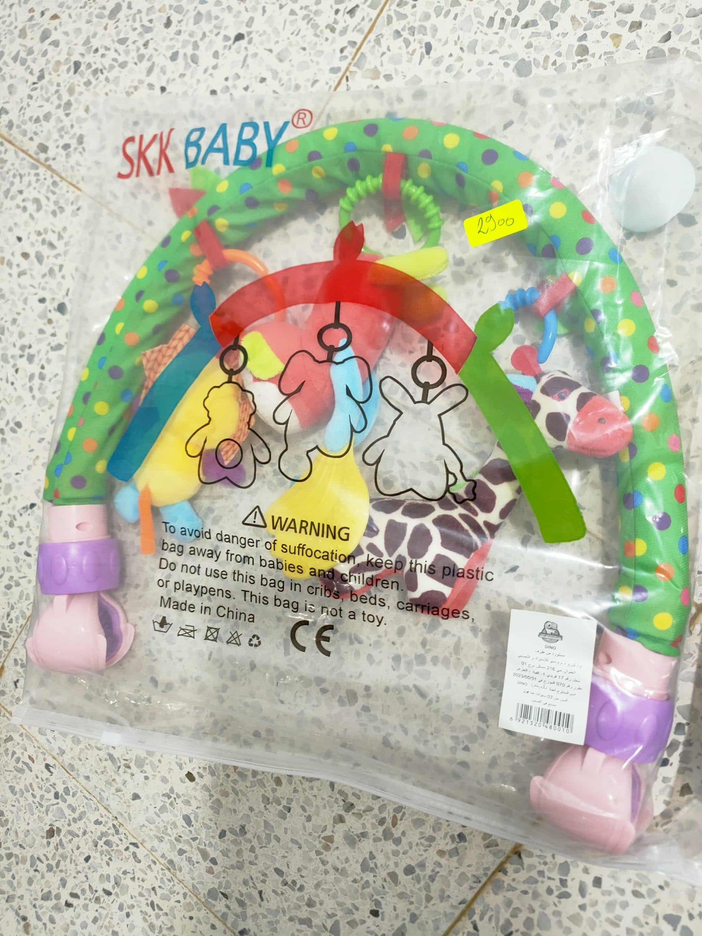 ARCHE D'EVEIL MULTI USAGES